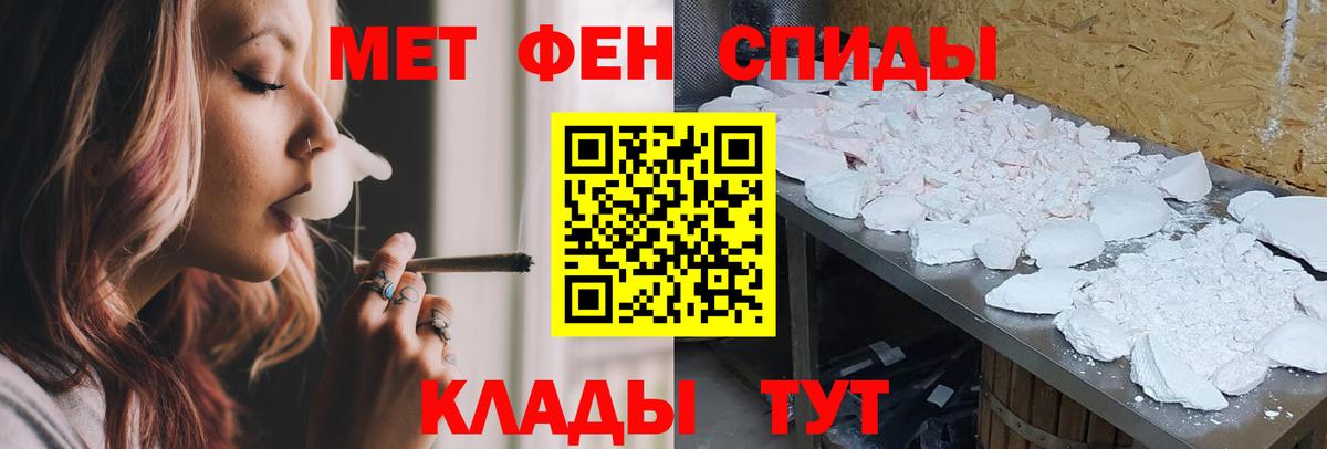 Amphetamine  Вход с VPN  Клинцы  АМФ Premium 