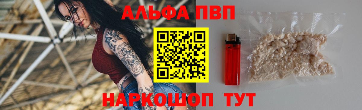 APVP СК КРИС Клинцы