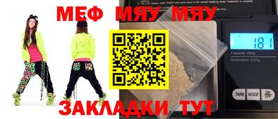 эйфоретик Конаково