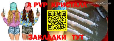 синтетический гашиш Коммунар