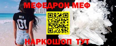 эйфоретик Конаково