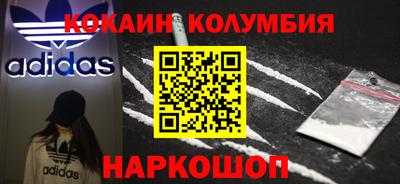 эйфоретик Конаково