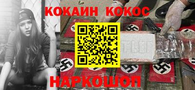 синтетический гашиш Коммунар