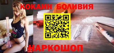 эйфоретик Конаково