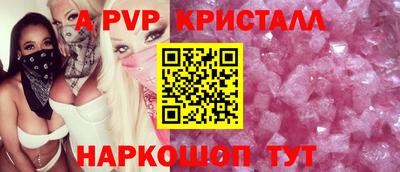 синтетический гашиш Коммунар