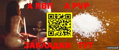 синтетический гашиш Коммунар