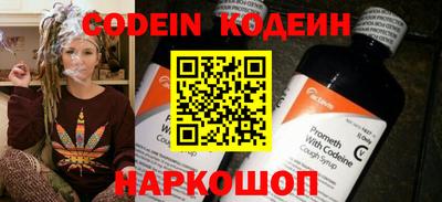 синтетический гашиш Коммунар