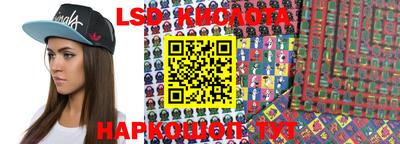 эйфоретик Конаково
