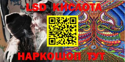 кокаин Комсомольск-на-Амуре
