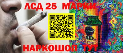 кокаин Комсомольск-на-Амуре