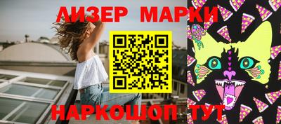 синтетический гашиш Коммунар