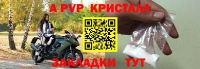 синтетический гашиш Коммунар