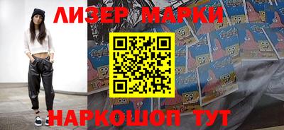 синтетический гашиш Коммунар