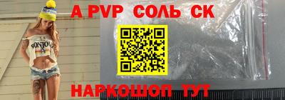 эйфоретик Конаково