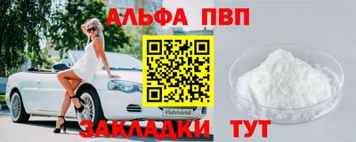 синтетический гашиш Коммунар