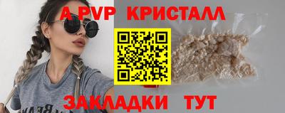 синтетический гашиш Коммунар
