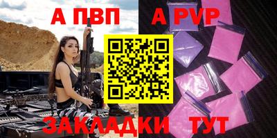 кокаин Комсомольск-на-Амуре