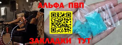 кокаин Комсомольск-на-Амуре