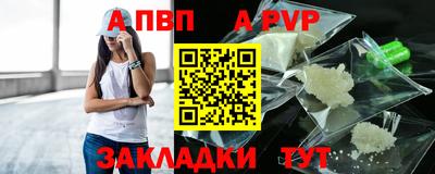 кокаин Комсомольск-на-Амуре