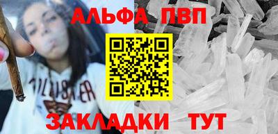кокаин Комсомольск-на-Амуре