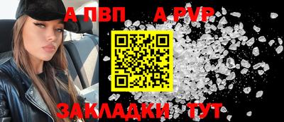 синтетический гашиш Коммунар