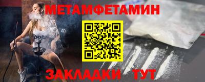 синтетический гашиш Коммунар