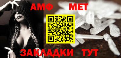 синтетический гашиш Коммунар