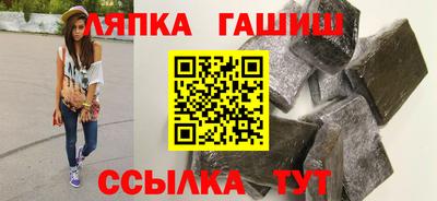 синтетический гашиш Коммунар