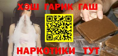 синтетический гашиш Коммунар