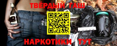 синтетический гашиш Коммунар