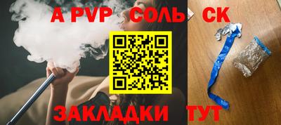 эйфоретик Конаково