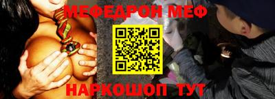 эйфоретик Конаково