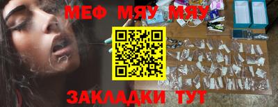 эйфоретик Конаково