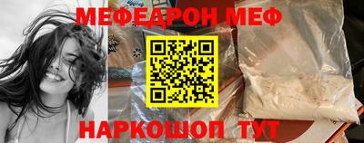 кокаин Комсомольск-на-Амуре