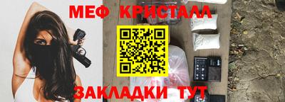 эйфоретик Конаково