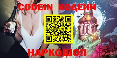 эйфоретик Конаково