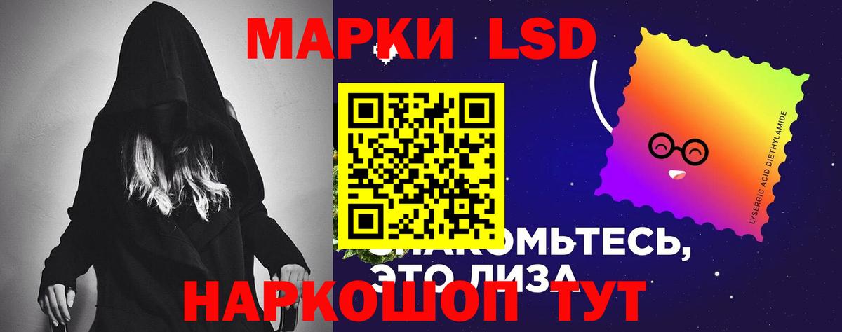 Клинцы  ЛСД экстази ecstasy  ЛСД экстази кислота  Вход с VPN 