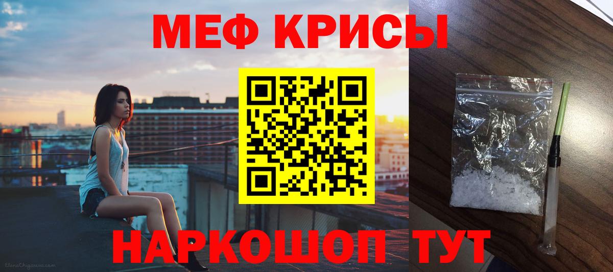 Меф  Вход с VPN  МЯУ-МЯУ mephedrone  Клинцы  МЯУ-МЯУ VHQ 