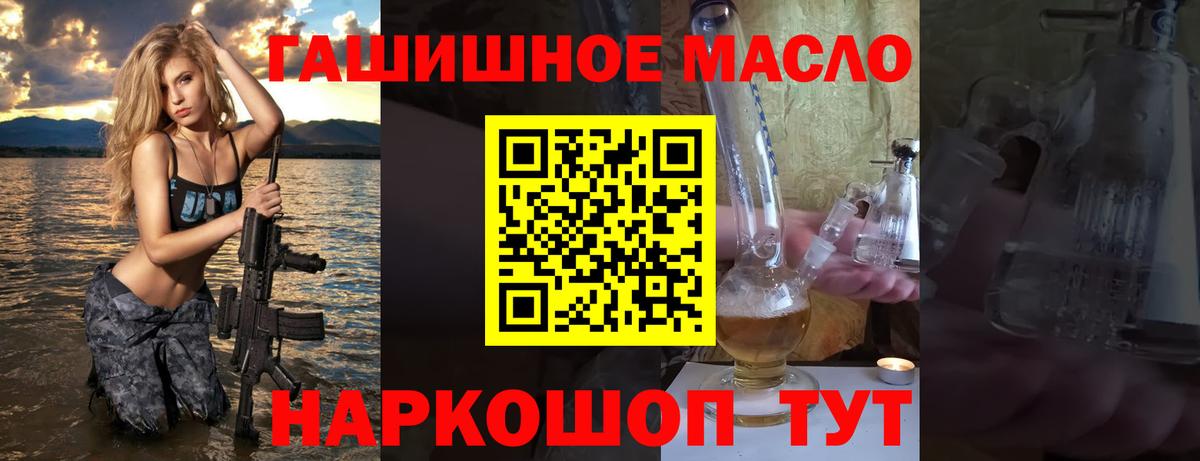 мега ONION  ТГК Wax  Вход с VPN  Клинцы 
