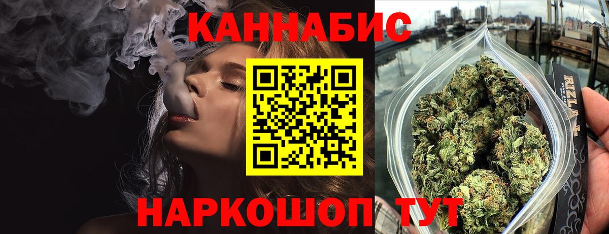 Конопля ГИДРОПОН  Каннабис LSD WEED  Канабис OG Kush  Клинцы  Вход с VPN 